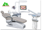 통제되는 컴퓨터를 가진 병원/임상 완전한 치과 의자 단위 장비 - 협력 업체